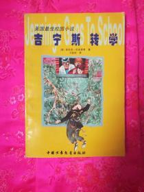球球大作战下载最新版